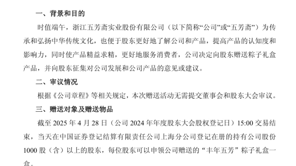 招财猫配资 航天彩虹：碳纤维预浸料目前已处于客户试样阶段