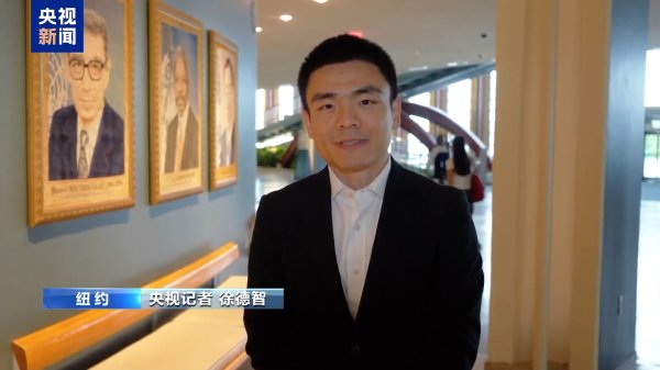 赢盈配资 聚焦以伊冲突，联合国本周“戏剧性十足”