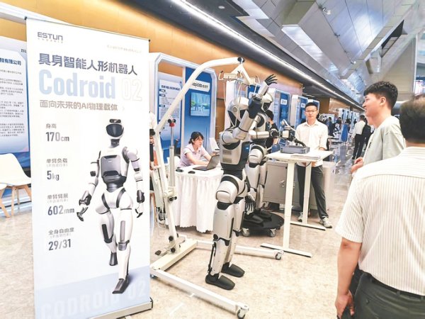 米涂配资 从炫技到服务，具身智能机器人“加速跑”