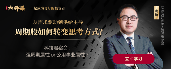 富通优配 消费品行业是不是“永恒赛道”？