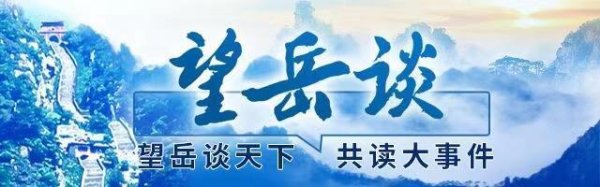 金财配资 望岳谈｜山东舰编队访港：国家实力和民族情感的交响