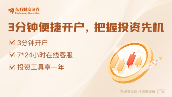 牛点策略 国泰海通：稳定币和RWA带来的货币金融体系变革不亚于AI革命