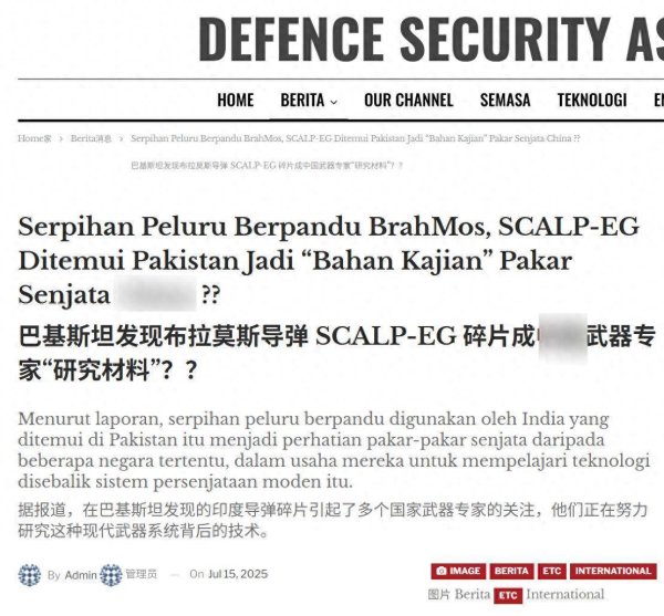 信捷策路 印军导弹被缴获后，巴铁邀中方专家一起拆导弹，致命缺陷藏不住了